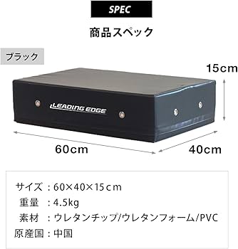 リーディングエッジ ドロップマット ダンベル マット 60×40cm 厚15cm Amazon | [リーディングエッジ] ドロップマット ダンベル マット 60